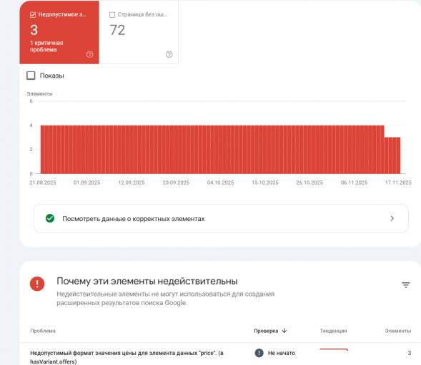 2025 11 19 01 48 30 png