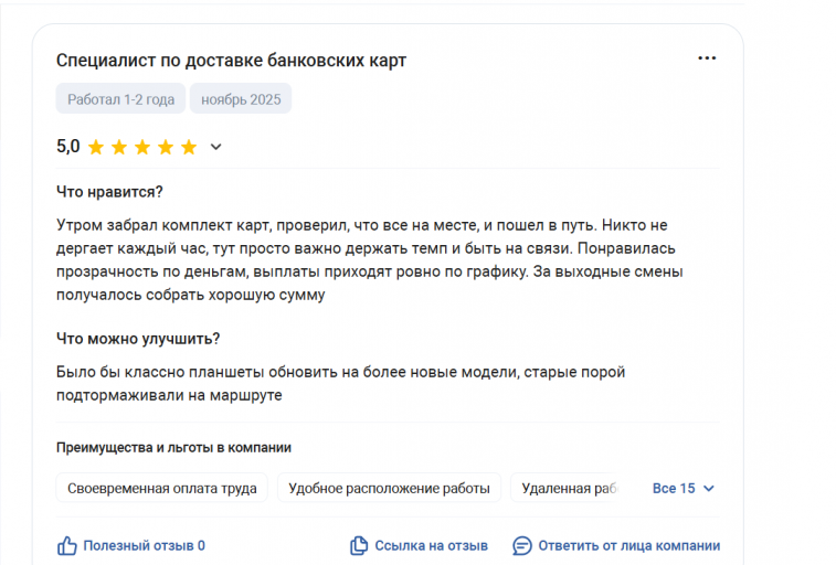 2025 11 24 21 43 08 png