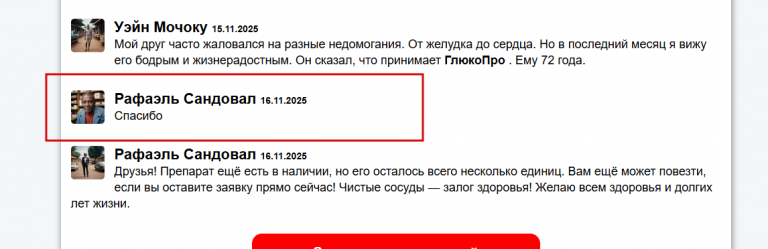 2025 11 18 14 54 13 png