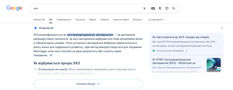 2025 11 03 15 05 44 png