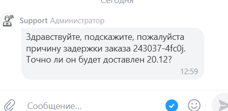 2025 12 19 12 59 44 png