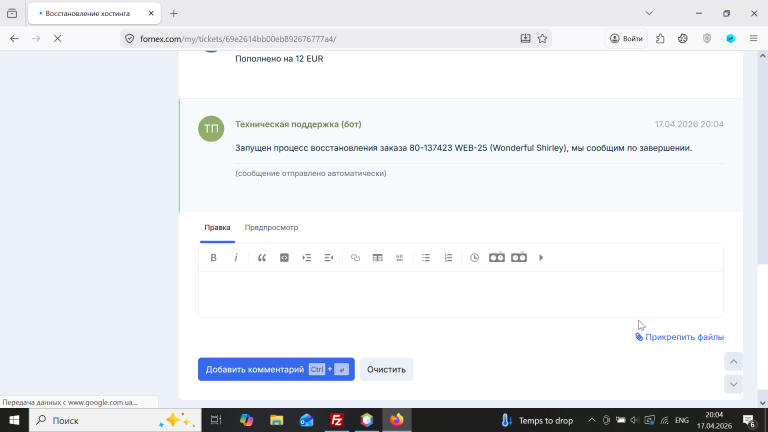 2026 04 17 20 04 52 png