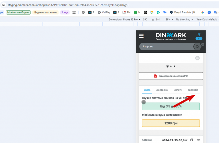 2025 11 12 12 48 33 png