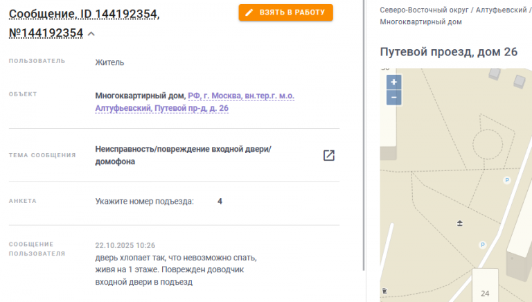 2025 10 22 13 44 34 png