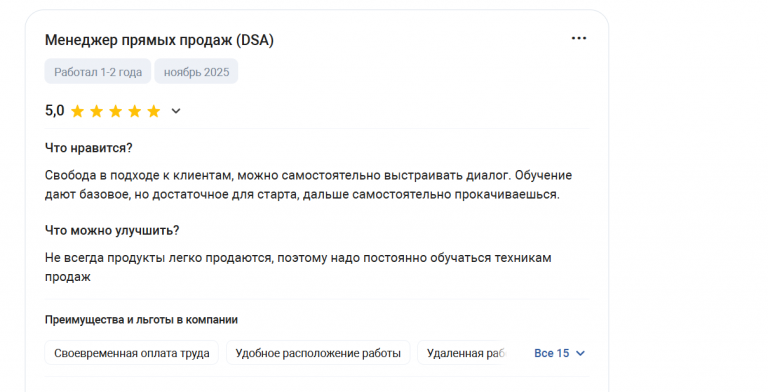 2025 11 07 18 05 06 png