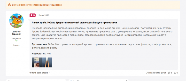 2026 01 12 18 07 29 png