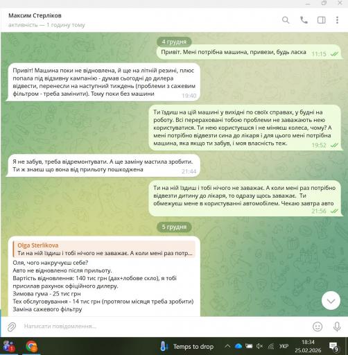 прошу дати авто jpg