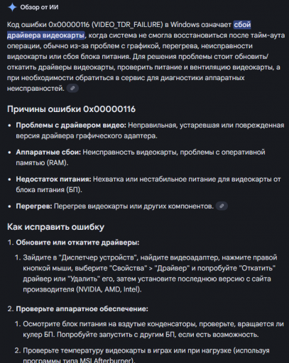 2025 12 08 19 16 21 png