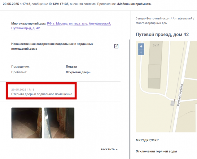 2025 05 20 19 40 31 png
