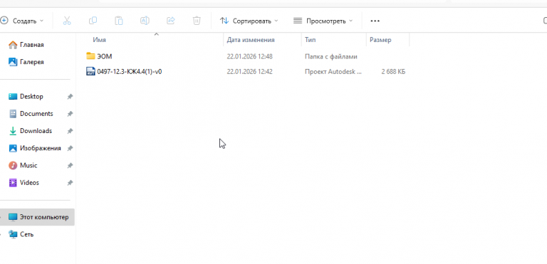 2026 02 06 08 57 33 png