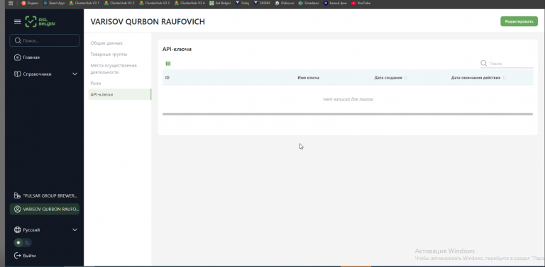 2025 12 01 09 48 32 png