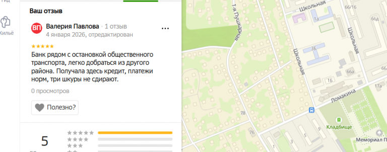 2026 01 04 21 00 10 png