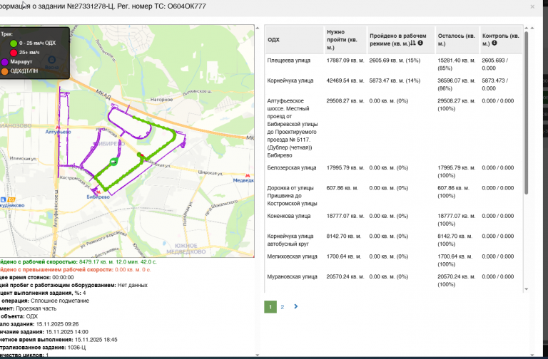 2025 11 15 09 53 09 png