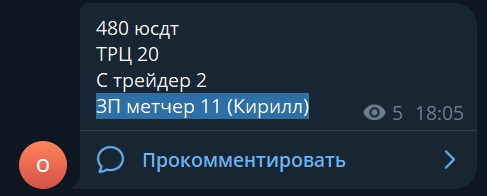 2026 08 03 20 07 11 png