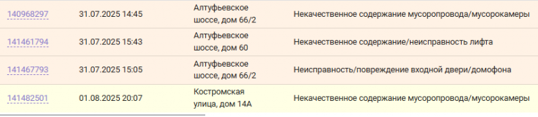 2025 07 30 20 11 18 png