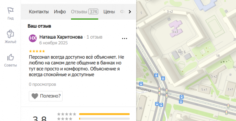 2025 11 06 21 11 20 png