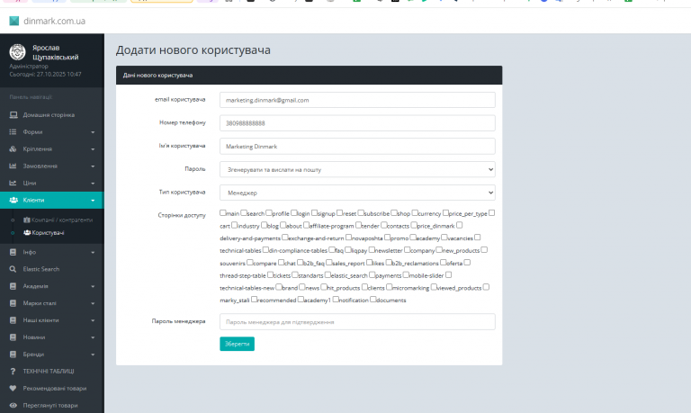 2025 10 27 10 50 03 png