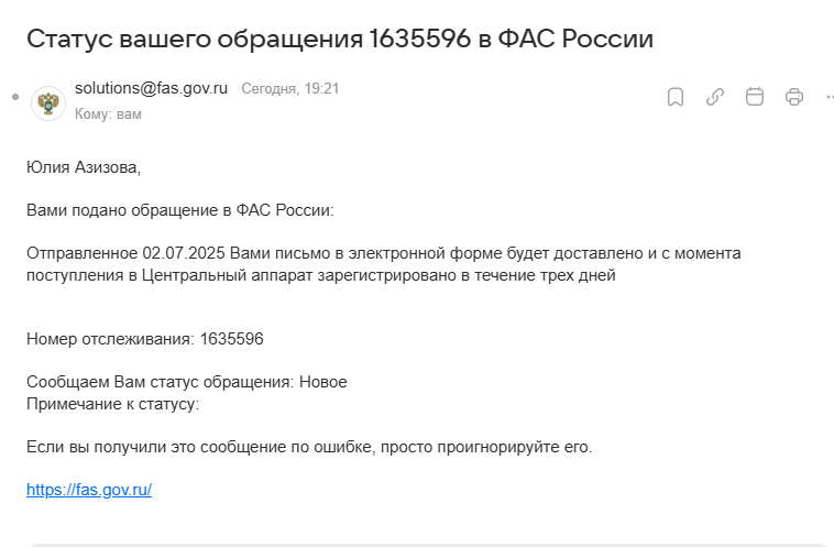 2025 07 02 19 23 09 png