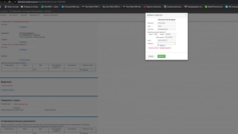 2025 10 22 15 43 52 png