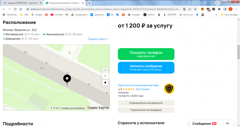 2026 02 27 12 10 52 png