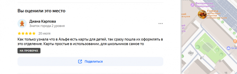 2025 07 20 16 36 27 png