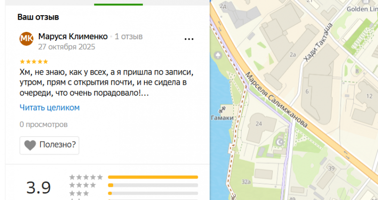 2025 10 27 20 20 27 png