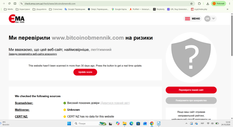 Знімок екрана 2026 10 24 121039 png