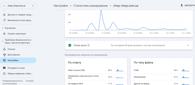 2025 11 23 14 17 07 png