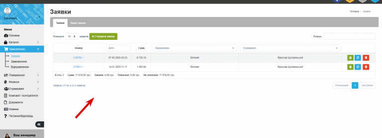 2025 12 09 17 07 02 png