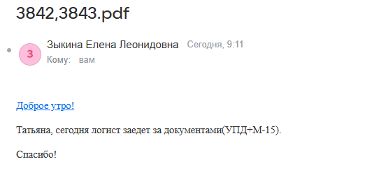 2026 10 20 09 11 58 png