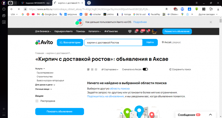 2025 12 17 15 25 51 png