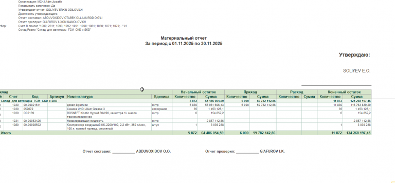 2025 12 03 10 58 51 png