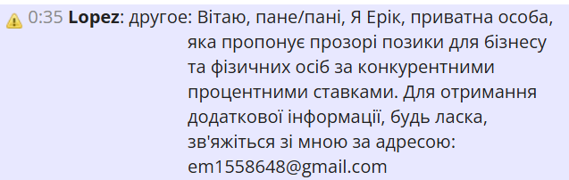 Знімок екрана 2026 10 24 092315 png