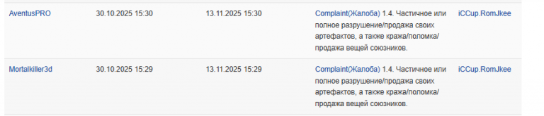 2025 10 31 01 25 52 png