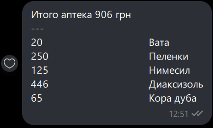 2026 02 13 12 52 14 png