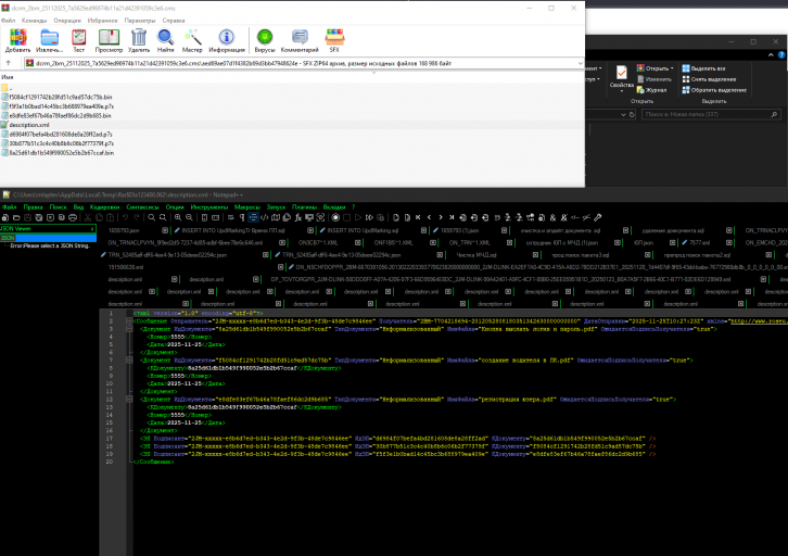 2025 11 25 13 35 09 png