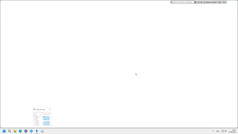 2026 08 13 10 01 00 png