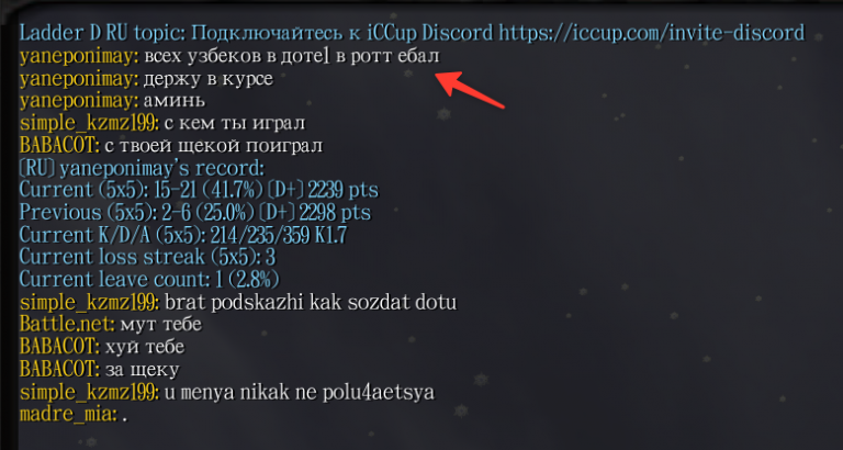 Скриншот 20260311 191431 png