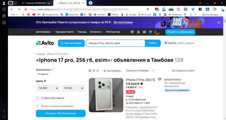 2025 11 11 12 58 32 png