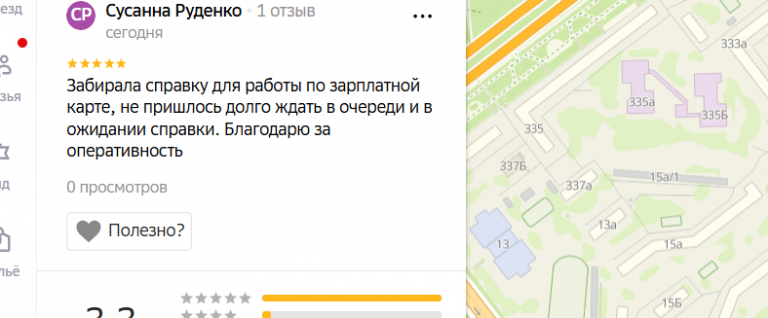 2025 11 28 15 17 33 png