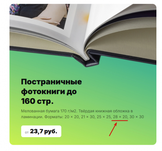 2025 09 08 11 11 31 png
