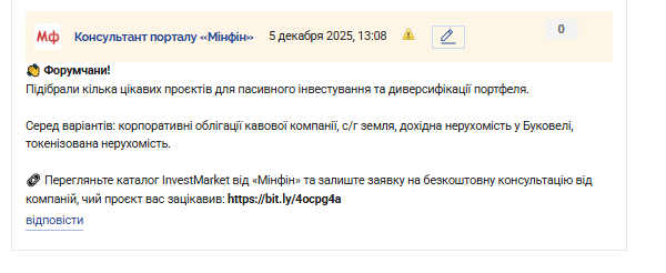 2025 12 05 13 07 52 png