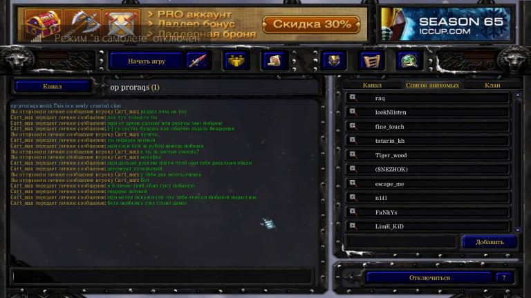 Безымянный jpg