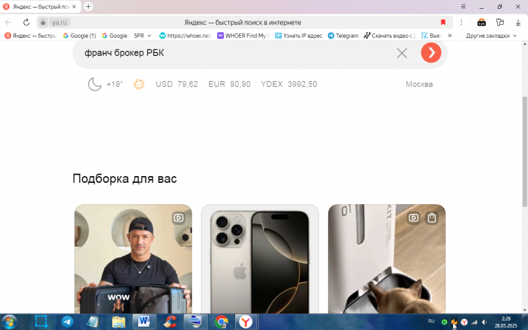 2025 05 28 02 29 39 png