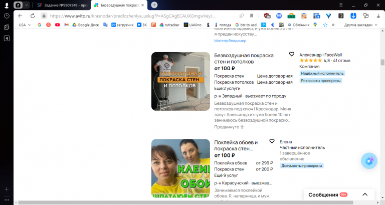 2025 11 10 11 30 05 png