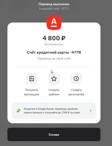 2025 07 28 13 01 00 png