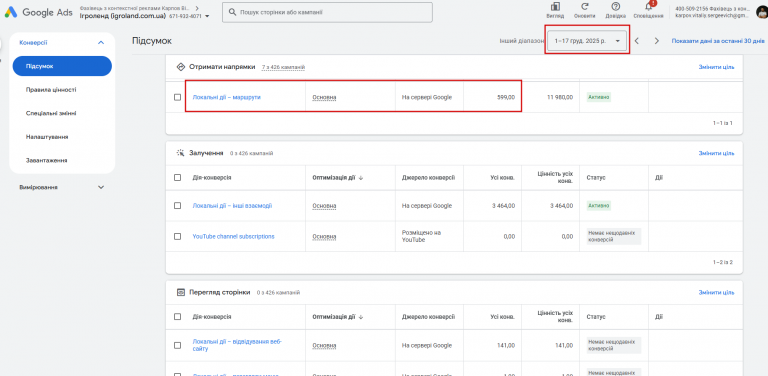 2025 12 23 18 48 40 png