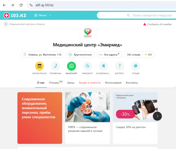 2025 11 18 16 17 22 png