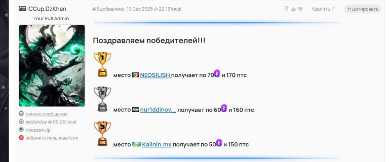 2025 12 14 13 03 23 png