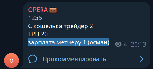 2026 08 03 19 47 08 png